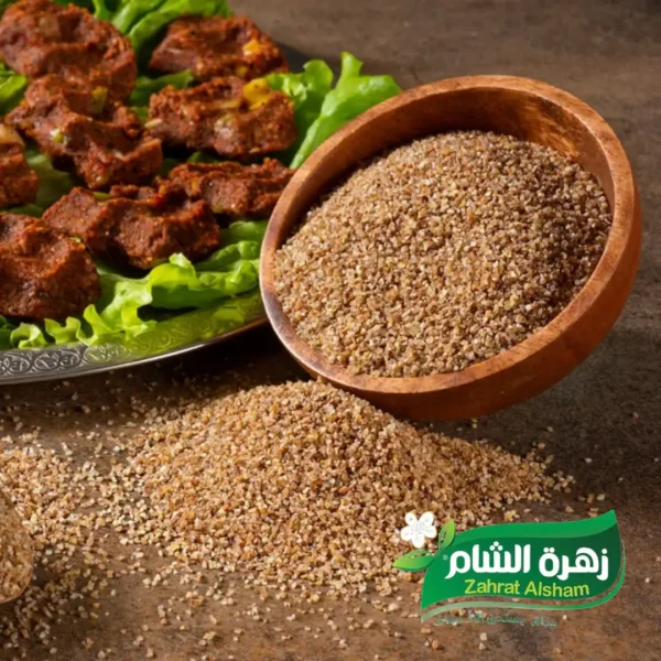 برغل ناعم أسمر